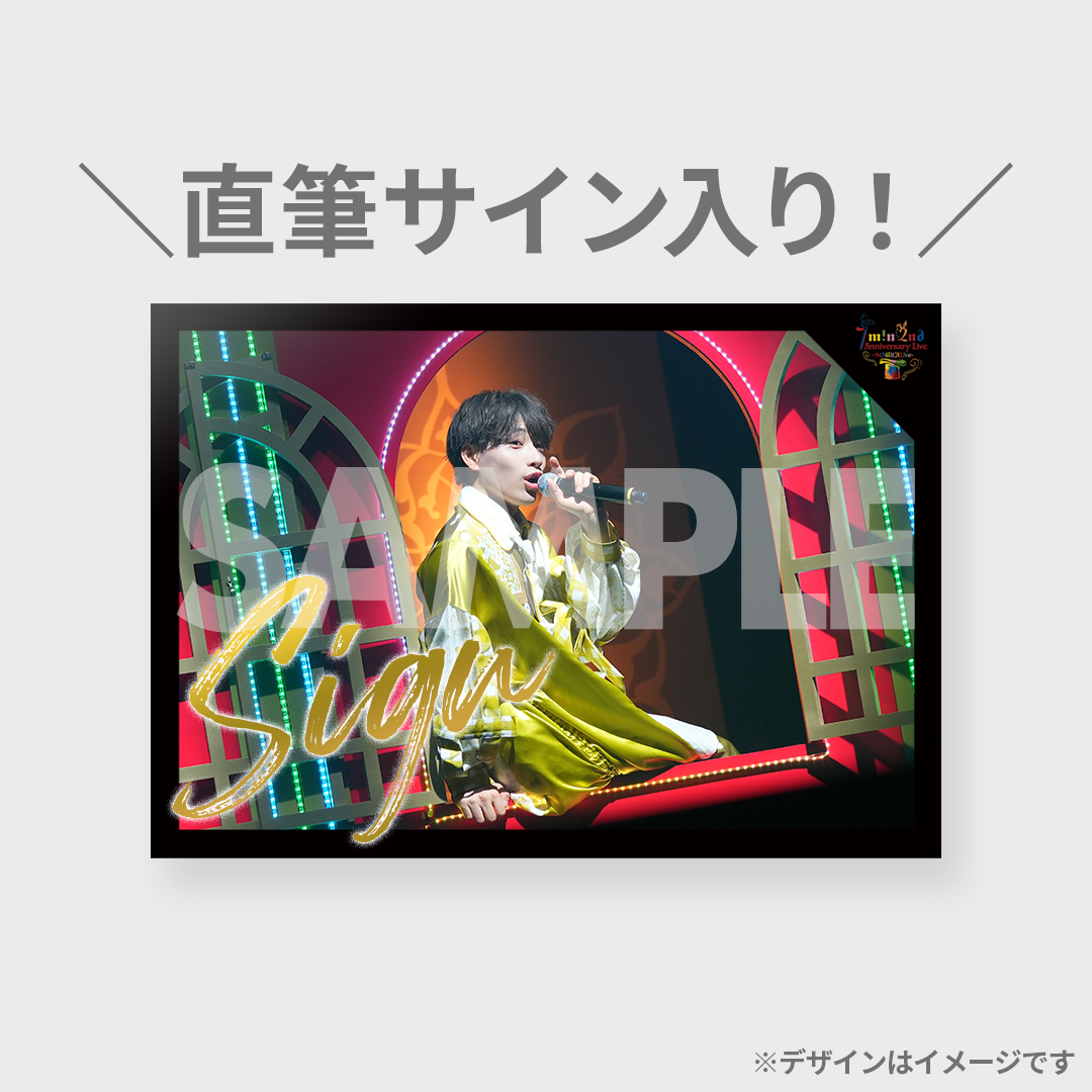7m!n 2nd Anniversary Live ~MAGICALive~開催記念ラッフルくじ | RAFFLE
