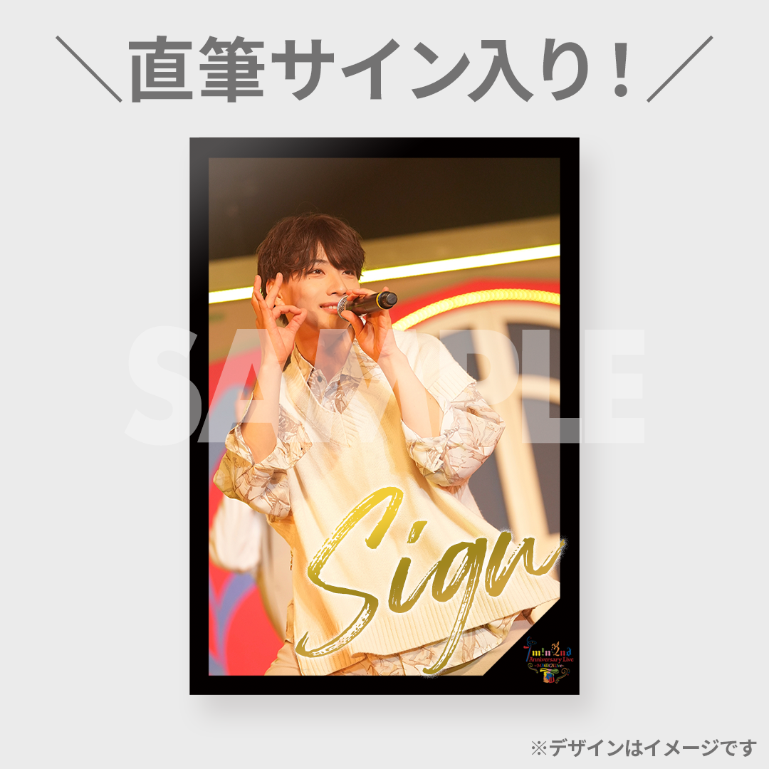 7m!n 2nd Anniversary Live ~MAGICALive~開催記念ラッフルくじ 7m!n 2nd Anniversary Live ~MAGICALive~開催記念ラッフルくじ