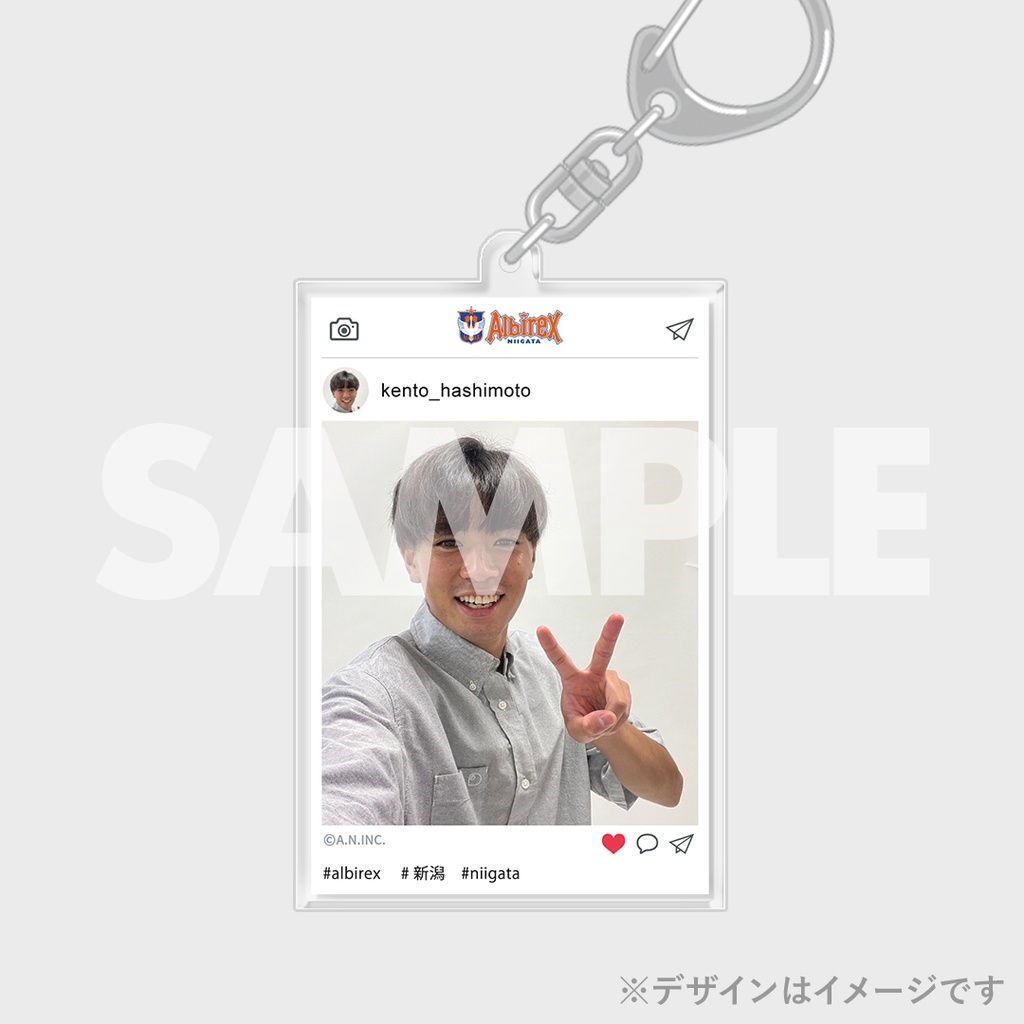 アルビレックス新潟2024 自撮りラッフルくじ | RAFFLE