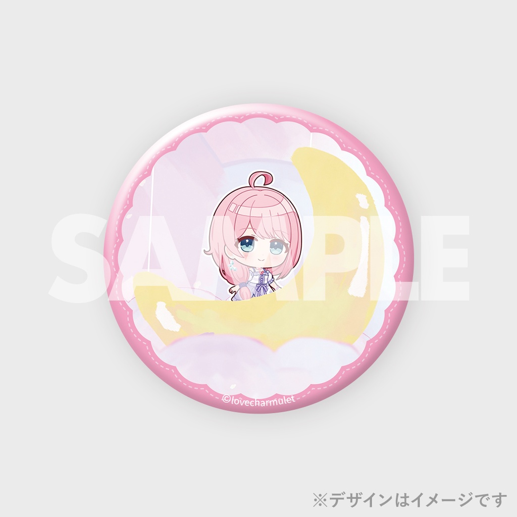 景品