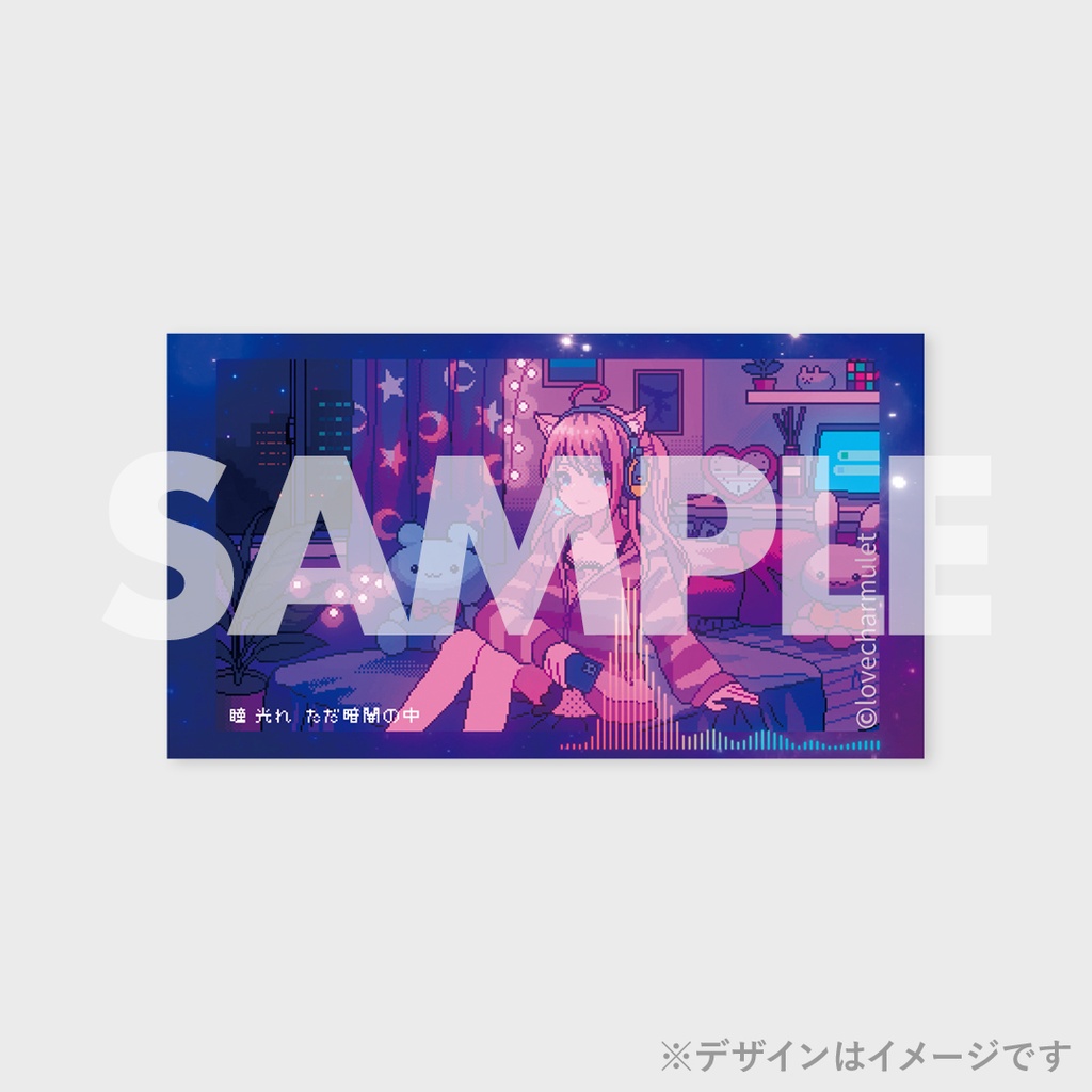 景品