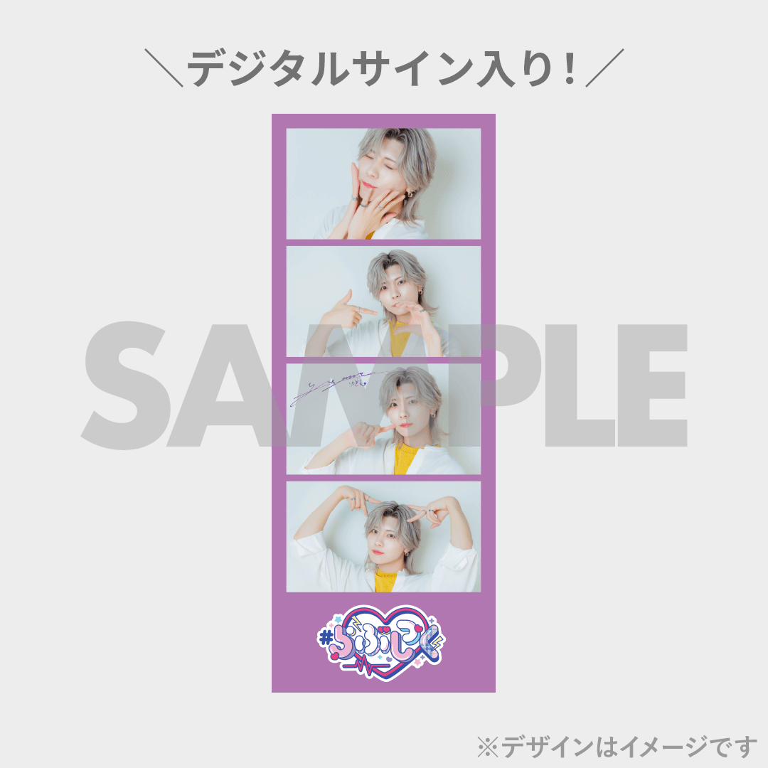 らぶしっく】写真集『RINDO COLLECTION』発売記念くじ | JUNON らぶしっく】写真集『RINDO COLLECTION』発売記念くじ | JUNON