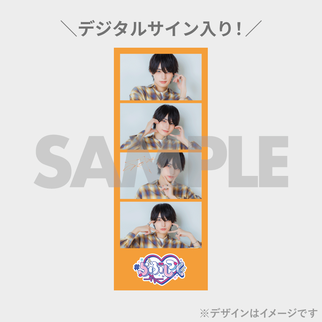 らぶしっく】写真集『RINDO COLLECTION』発売記念くじ | JUNON らぶしっく】写真集『RINDO COLLECTION』発売記念くじ | JUNON