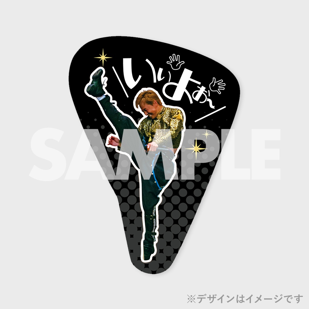 吉本新喜劇アキのいぃよぉ～の感謝祭2024」 東名阪会場 開催記念