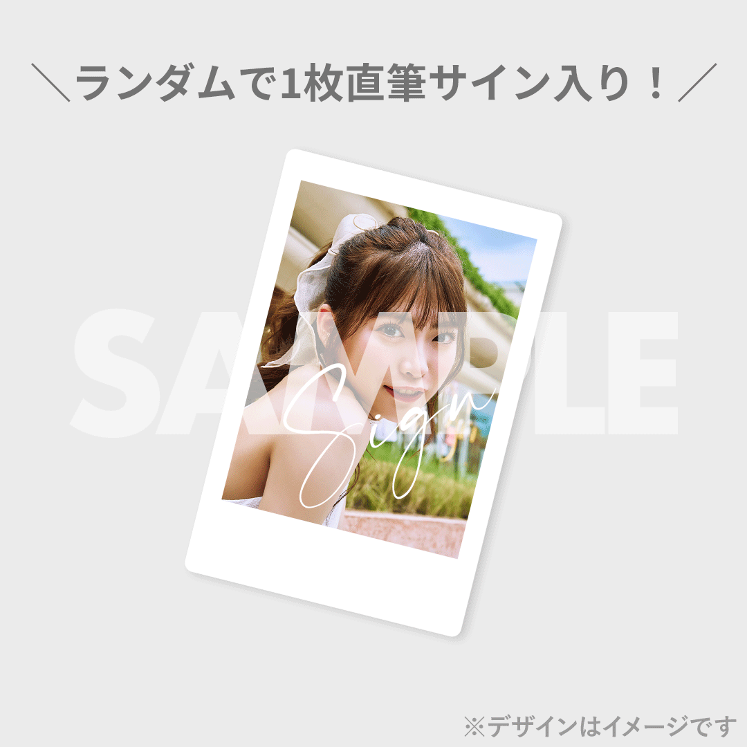 ANITEEZ POP UP くじ引きイベント当選 直筆サイン入りトレカ ヨサン
