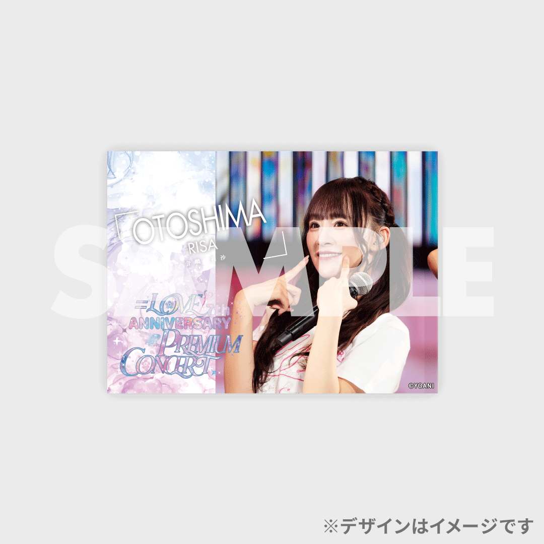 LOVE 7周年コンサート「=LOVE 7th ANNIVERSARY PREMIUM CONCERT LOVE 7周年コンサート「=LOVE 7th ANNIVERSARY PREMIUM CONCERT
