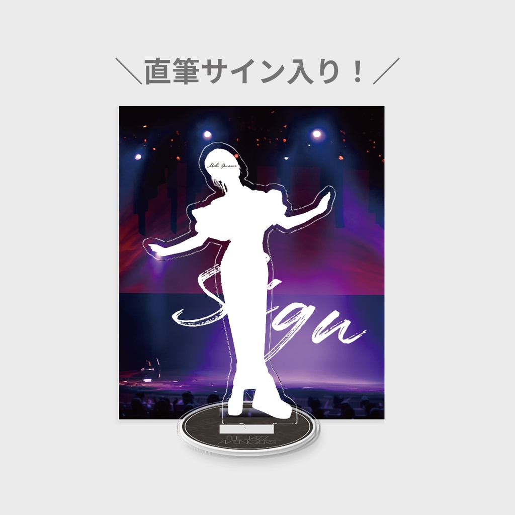 THE JAZZ AVENGERS Live 2024 ~8 STEPS~開催記念ラッフルくじ THE JAZZ AVENGERS Live 2024 ~8 STEPS~開催記念ラッフルくじ