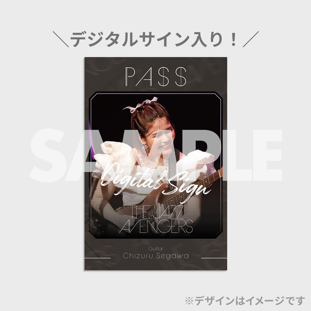 THE JAZZ AVENGERS Live 2024 ~8 STEPS~開催記念ラッフルくじ THE JAZZ AVENGERS Live 2024 ~8 STEPS~開催記念ラッフルくじ