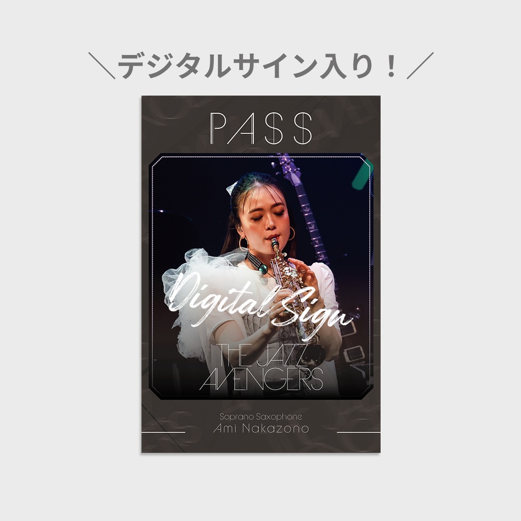 THE JAZZ AVENGERS Live 2024 ～8 STEPS～開催記念ラッフルくじ | RAFFLE