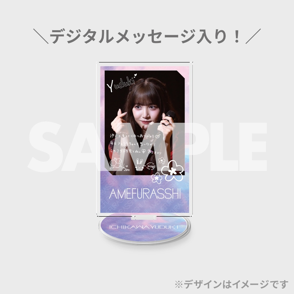 AMEFURASSHI Live ”Flora” chapter two ライブフォト ラッフルくじ