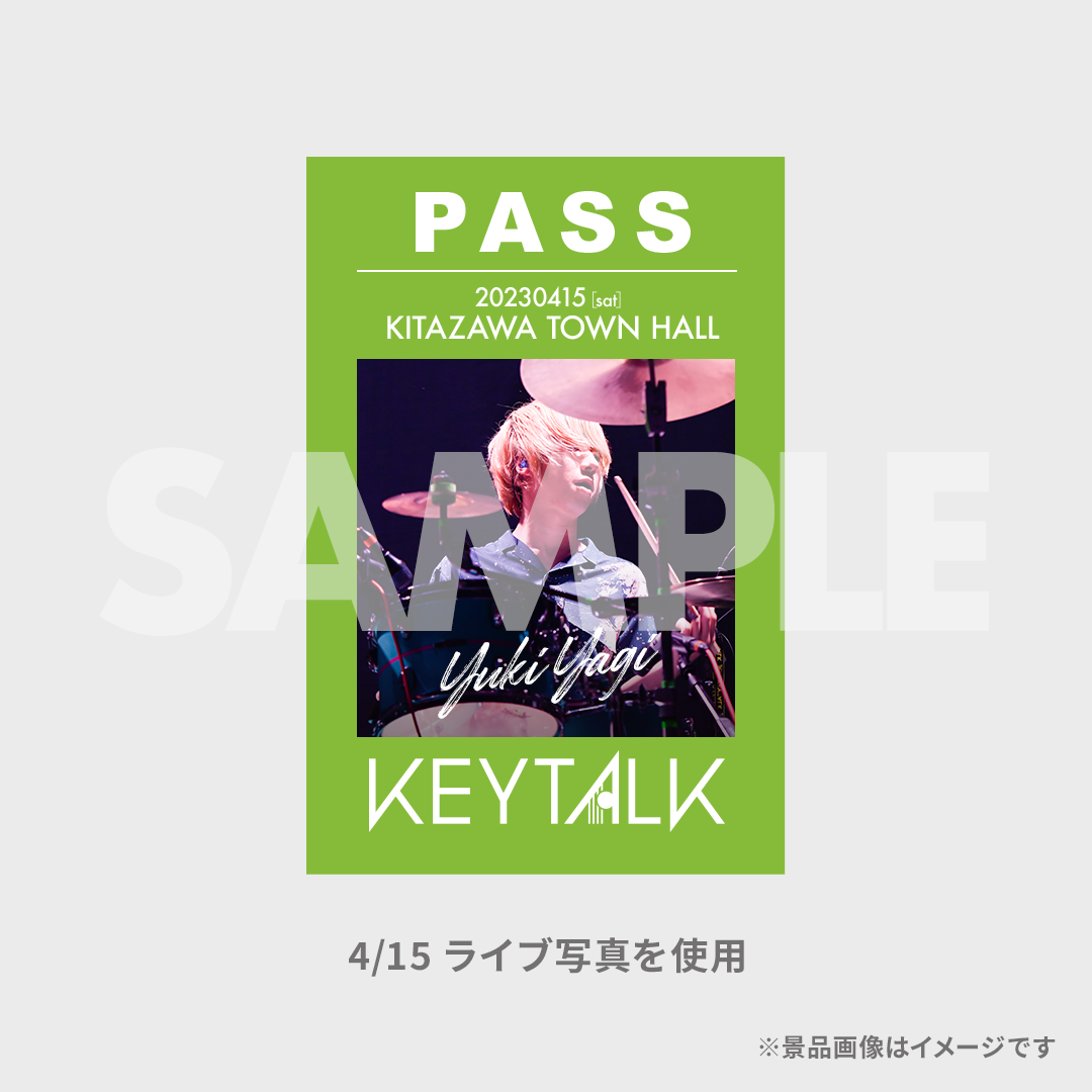 KEYTALK スペシャルラッフルくじ | RAFFLE