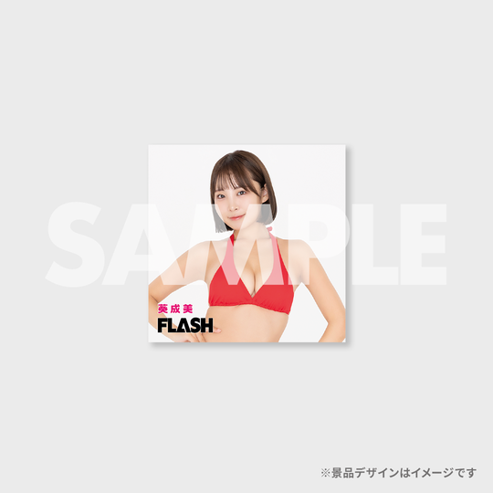 景品