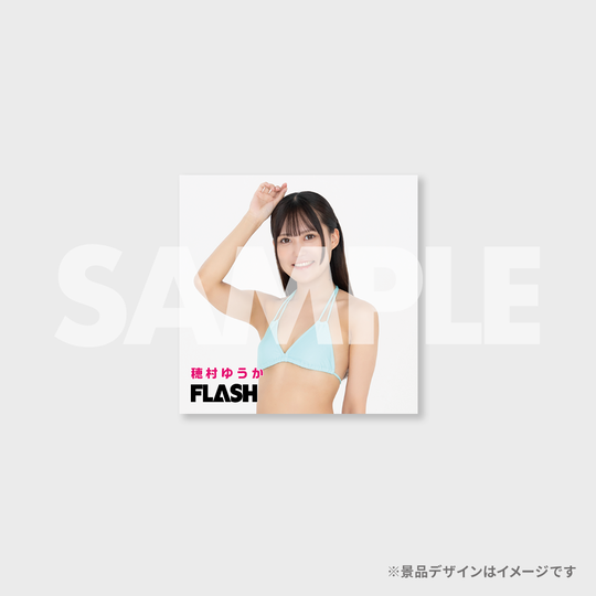 景品