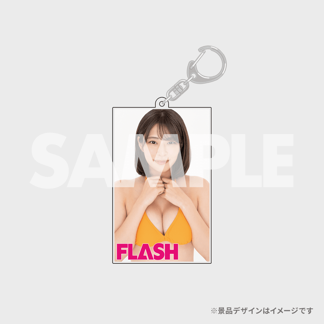 景品