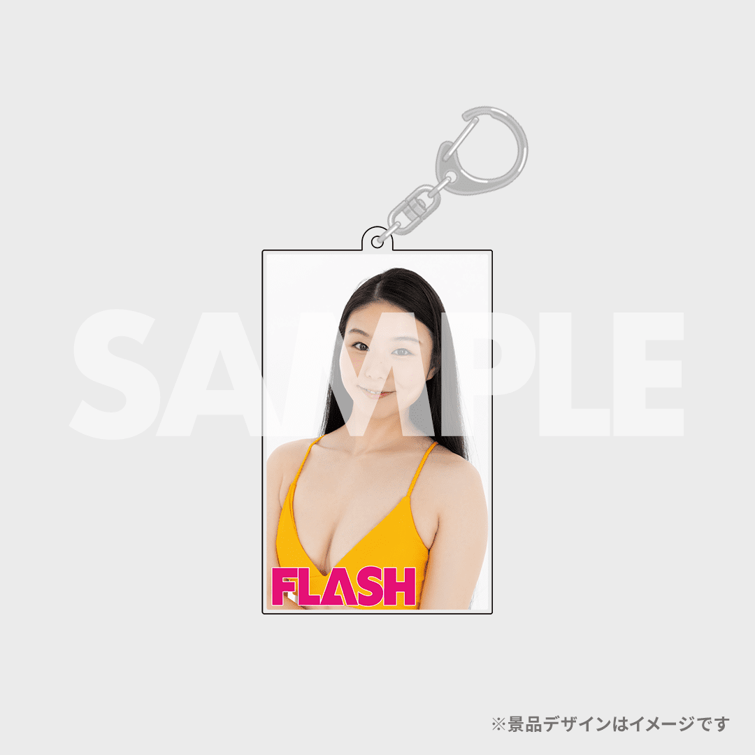 景品