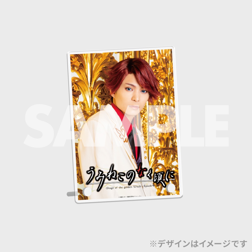 うみステ　うみねこのなく頃に　右代宮桜座　ラッフルくじ　アクリルパネル　新品① うみねこのなく頃に~Stage of the golden Witch~Episode5