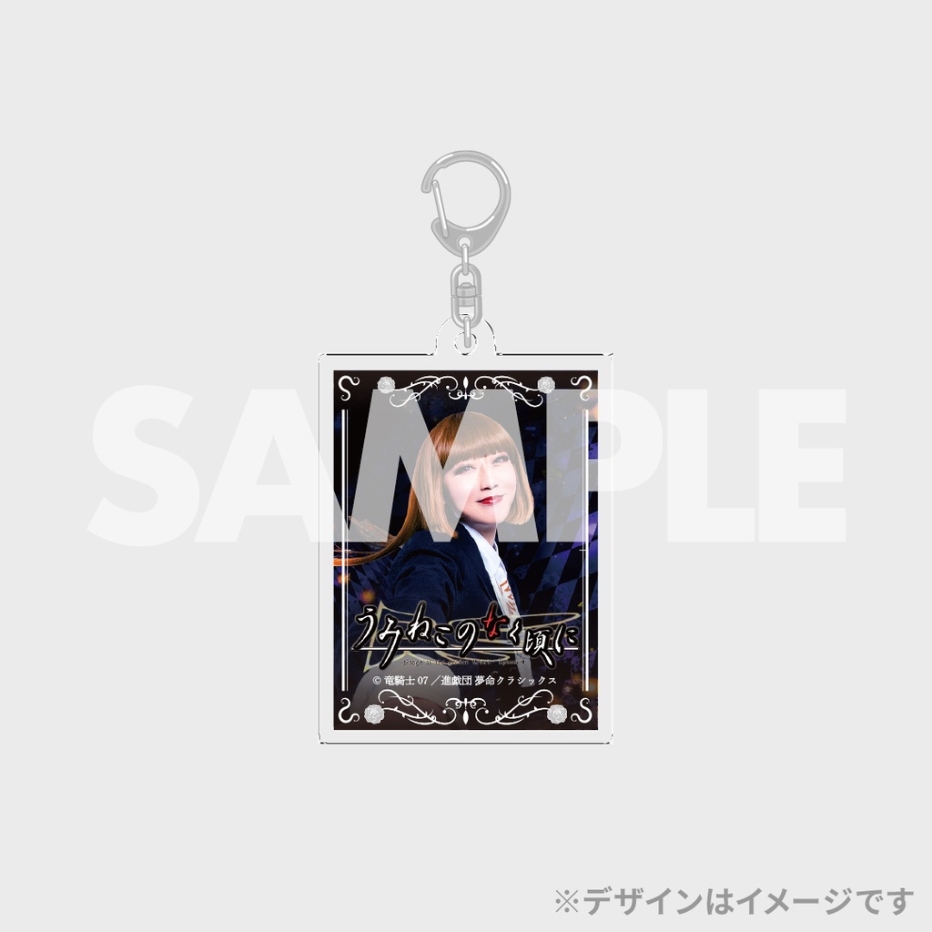 舞台　うみねこのなく頃に　episode4 ラッフルくじ　缶バッジ⑧ 進戯団 夢命クラシックス×07th Expansion vol.10 「うみねこの