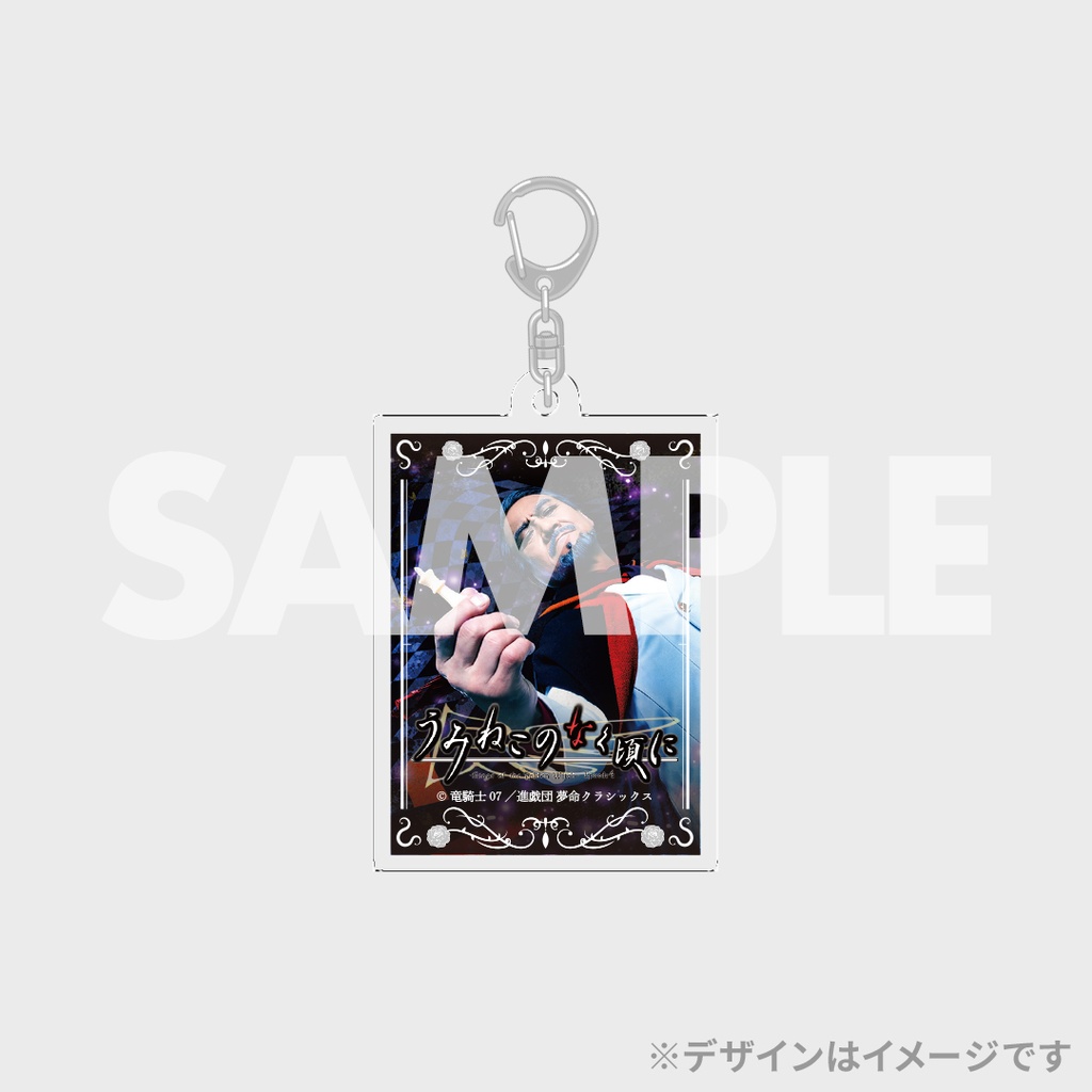 進戯団 夢命クラシックス×07th Expansion vol.10 「うみねこのなく頃に