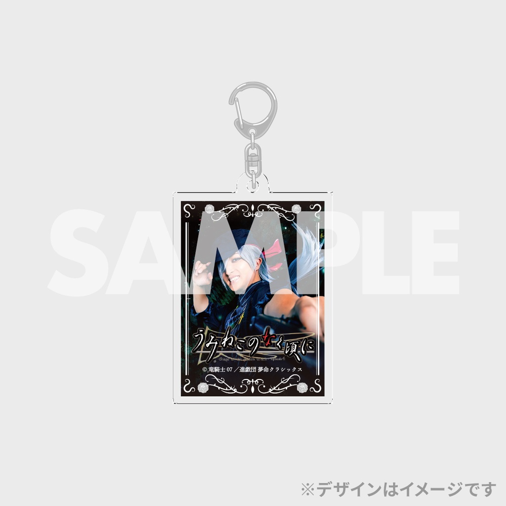 進戯団 夢命クラシックス×07th Expansion vol.10 「うみねこのなく頃に