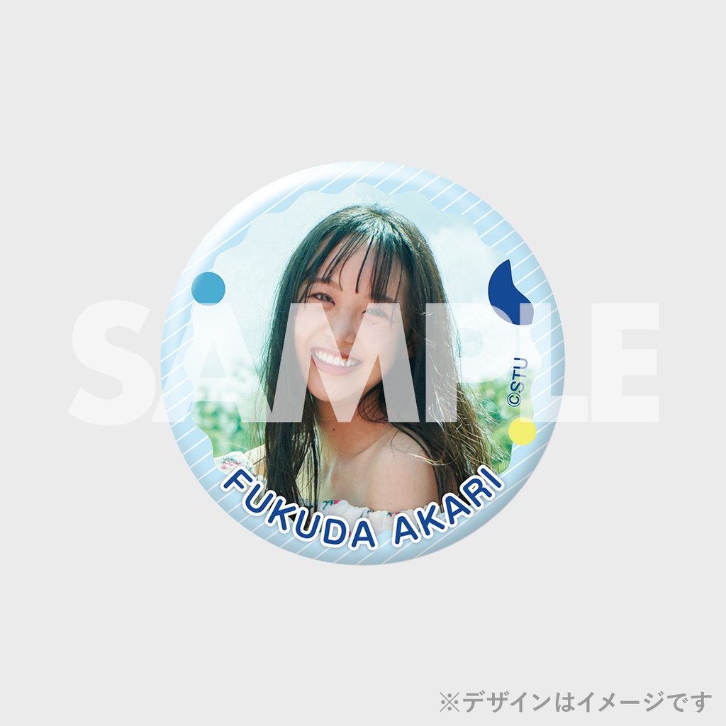 STU48福田朱里 1st写真集『サマーカットライオン』発売記念