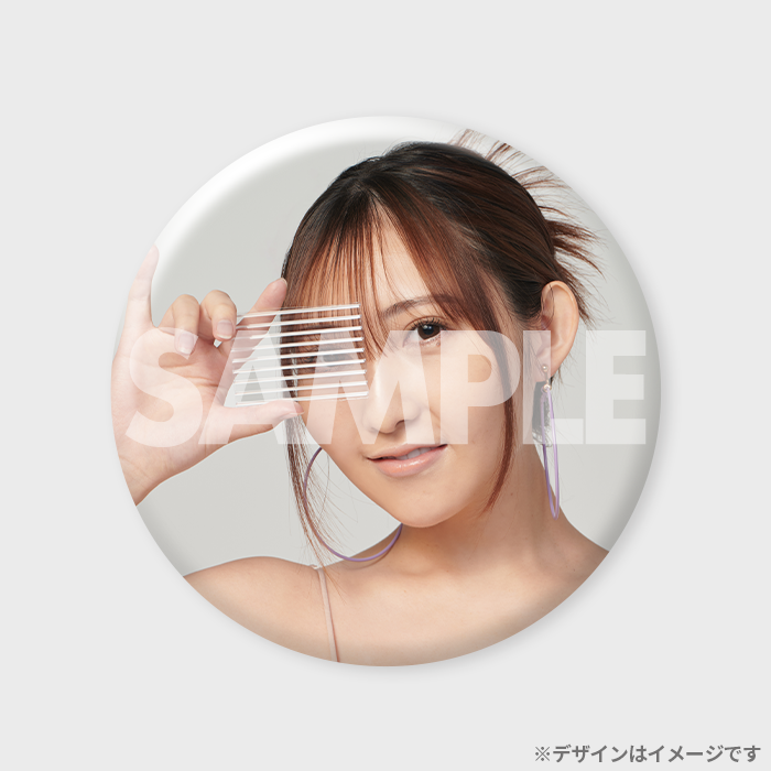 景品