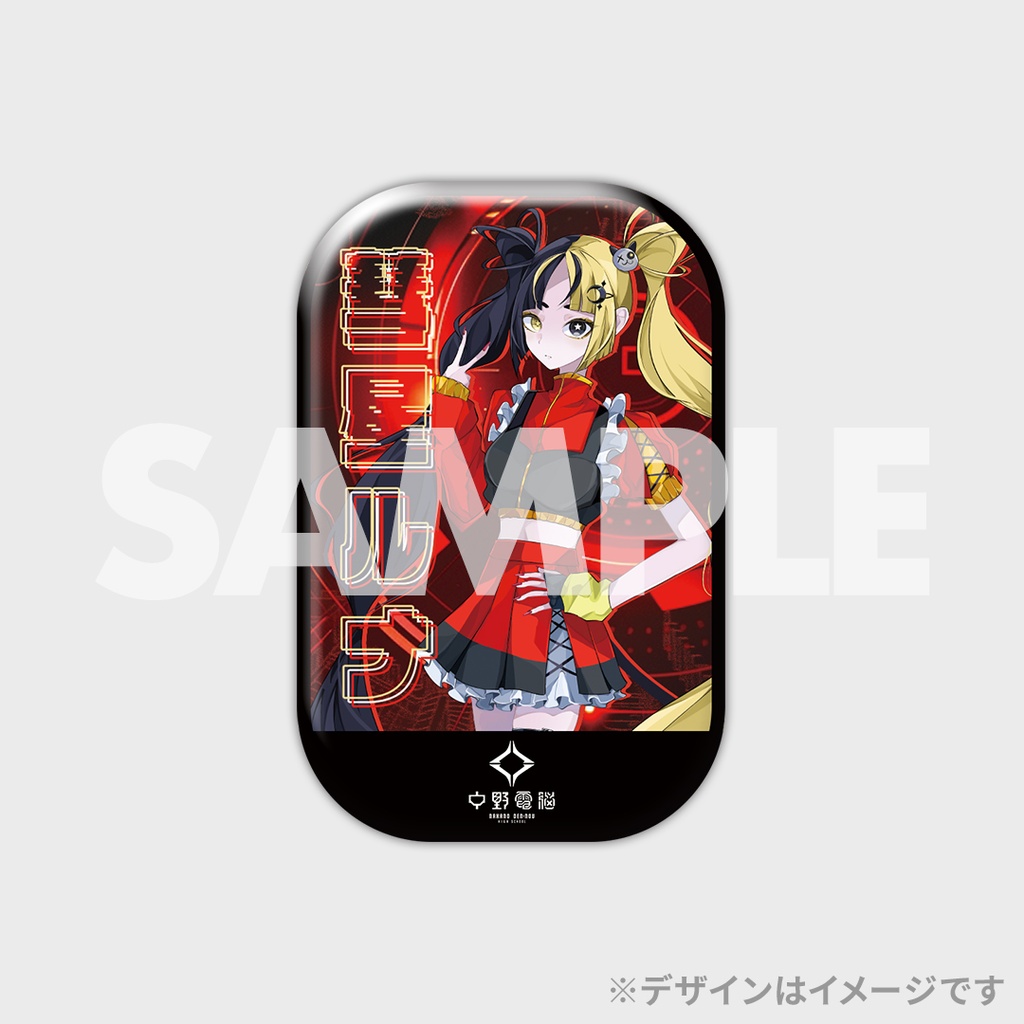 中野電脳 from 電音部 ネオナカノエリア 彗星ルナ 誕生日記念くじ | RAFFLE