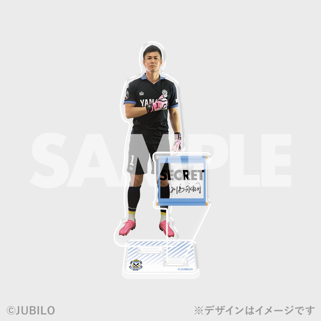 ジュビロ磐田 いざ！ラッフルくじ 燃ゆる秋の陣 | RAFFLE