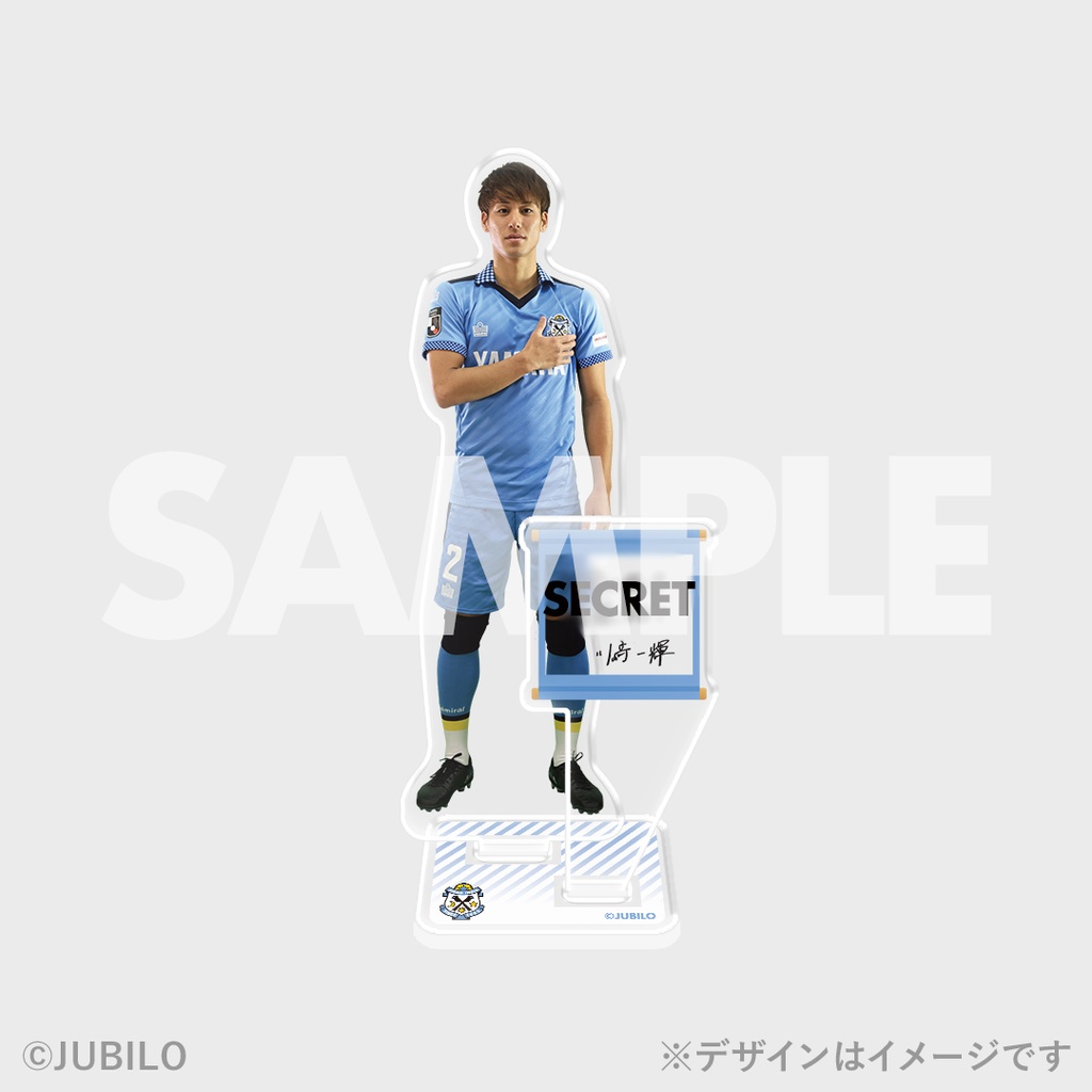 ジュビロ磐田 いざ！ラッフルくじ 燃ゆる秋の陣 | RAFFLE