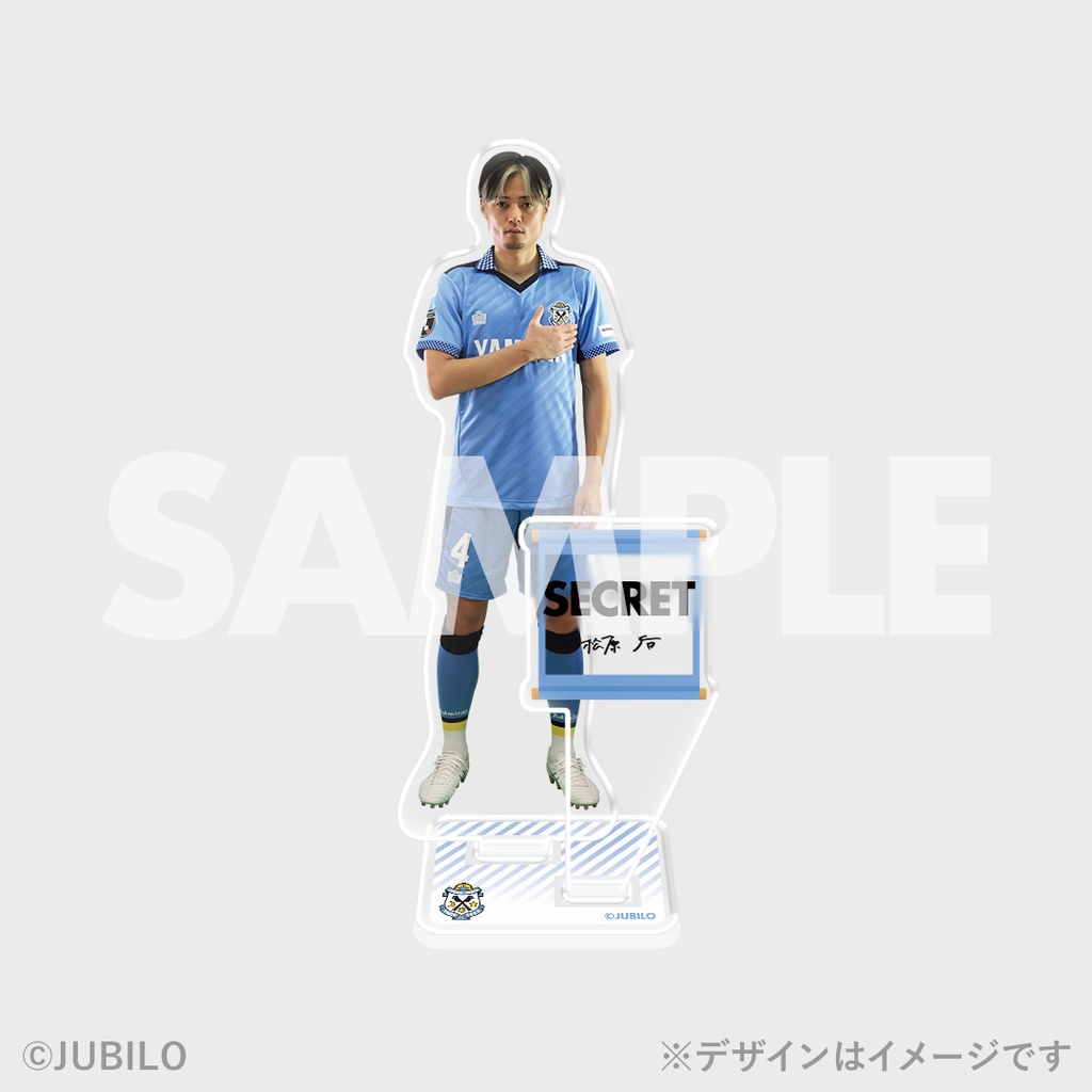 ジュビロ磐田 ラッフルくじ2025 1st edition | RAFFLE