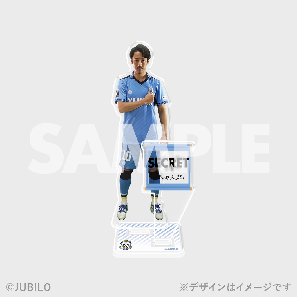 【限定セール！】 ジュビロ磐田 いざ！ラッフルくじ 燃ゆる秋の陣 | RAFFLE 記念グッズ