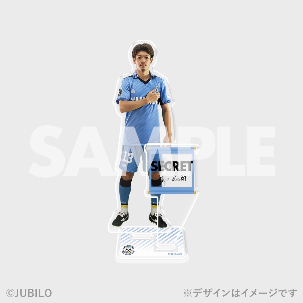 ジュビロ磐田 いざ！ラッフルくじ 燃ゆる秋の陣 | RAFFLE