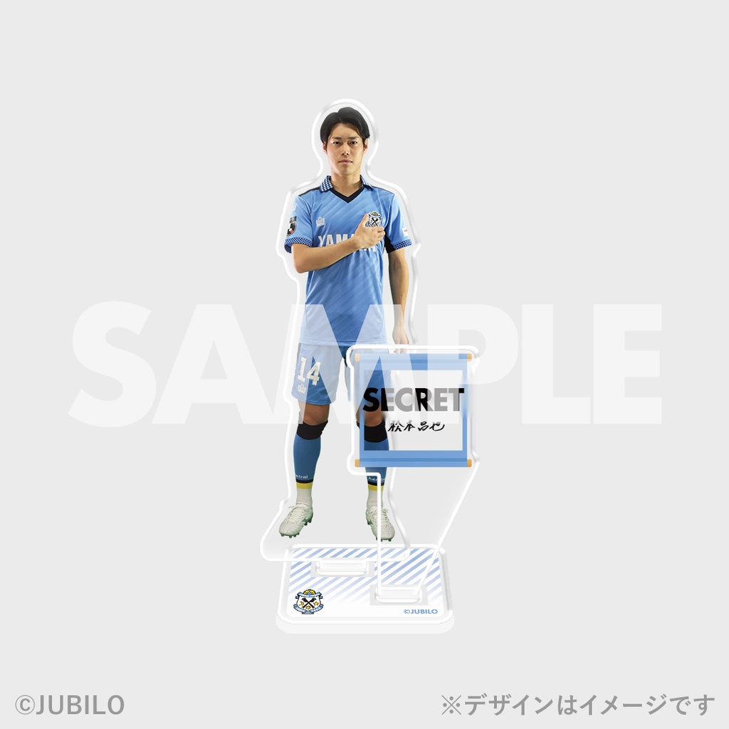 ジュビロ磐田 いざ!ラッフルくじ 燃ゆる秋の陣 | RAFFLE ジュビロ磐田 いざ!ラッフルくじ 燃ゆる秋の陣 | RAFFLE