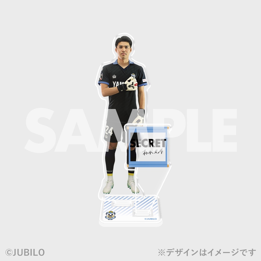 ジュビロ磐田 いざ！ラッフルくじ 燃ゆる秋の陣 | RAFFLE