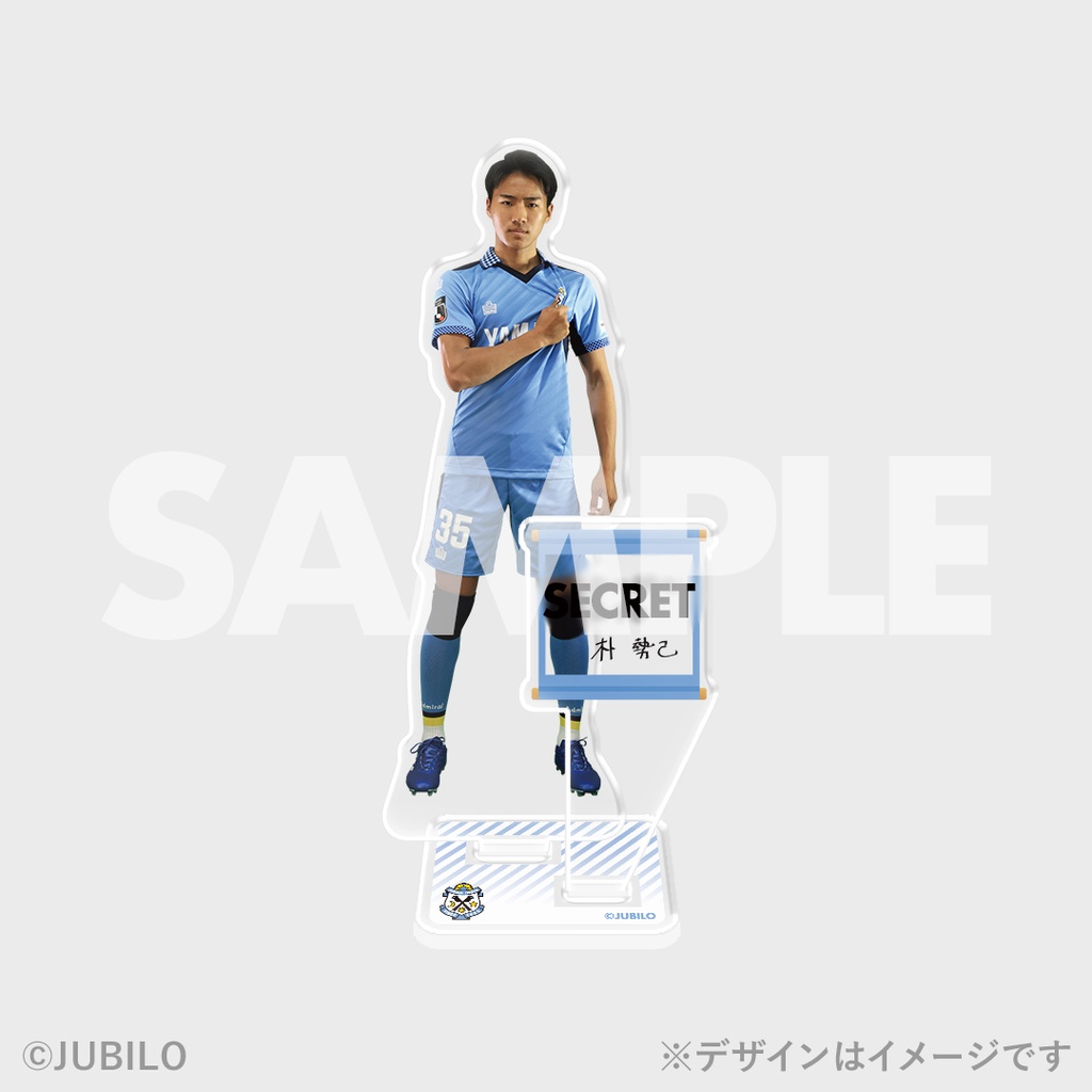 ジュビロ磐田 いざ！ラッフルくじ 燃ゆる秋の陣 | RAFFLE