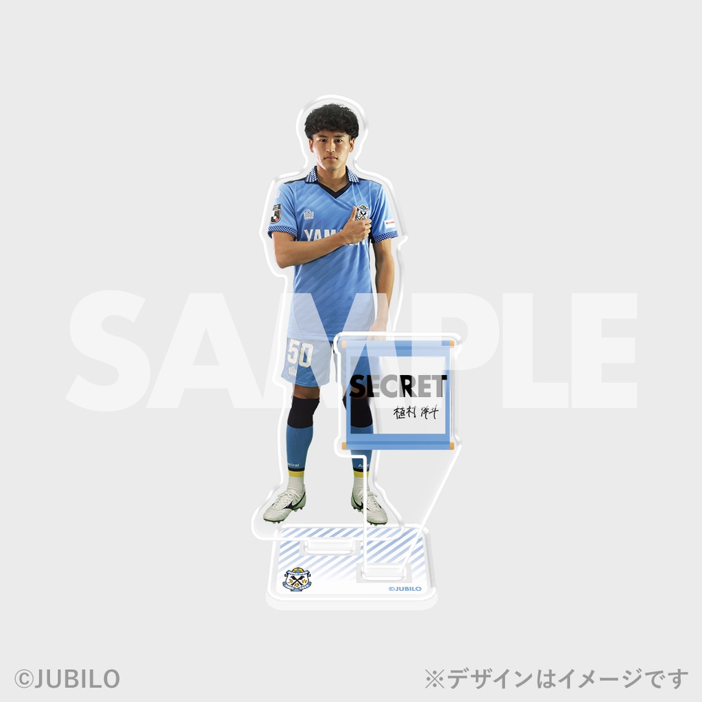 10,000円お値下げ&毎日お値下げ中❗️ジュビロ選手サイン入り写真フレーム HATTRICK（ハットトリック）-選手の想いをファンへ届ける公式