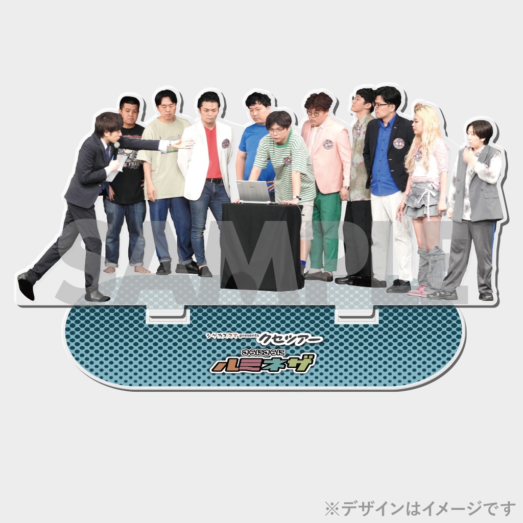 【芸人】くじ シゲカズですpresentsクセツアー さらにさらにクジ | FANY Chance