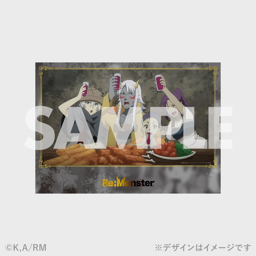 景品