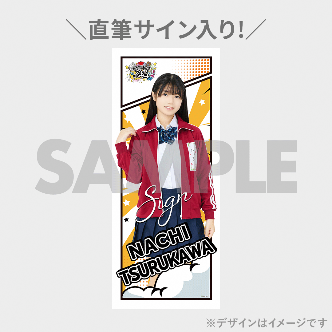 【希望価格は値下げ依頼orコメント】アルルカン ラッフルくじ2025 暁來堵祥平 アルルカン ラッフルくじ 2025 暁 來堵 祥平 ΛrlequiΩ FREE LIVE「An