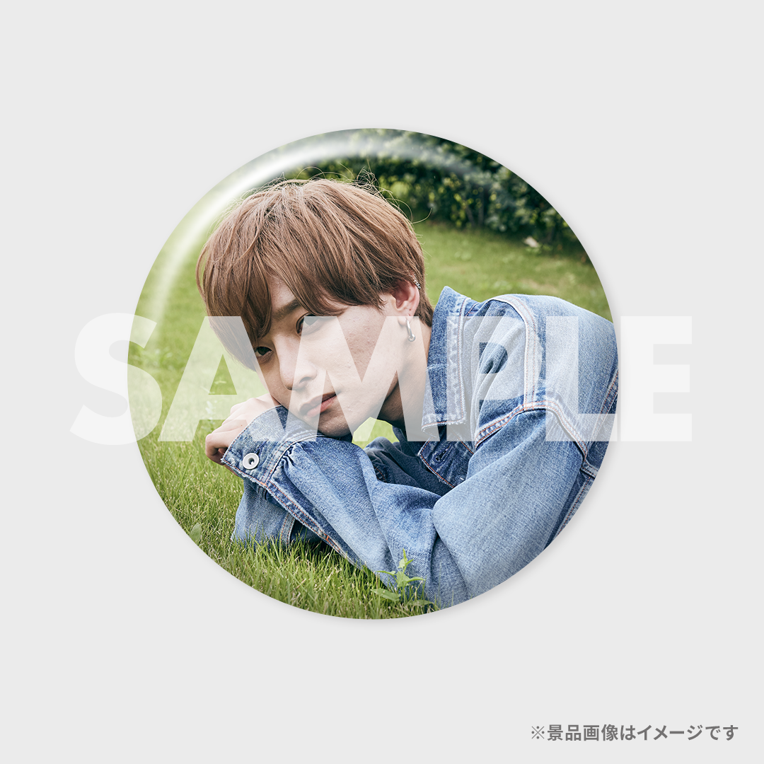 景品