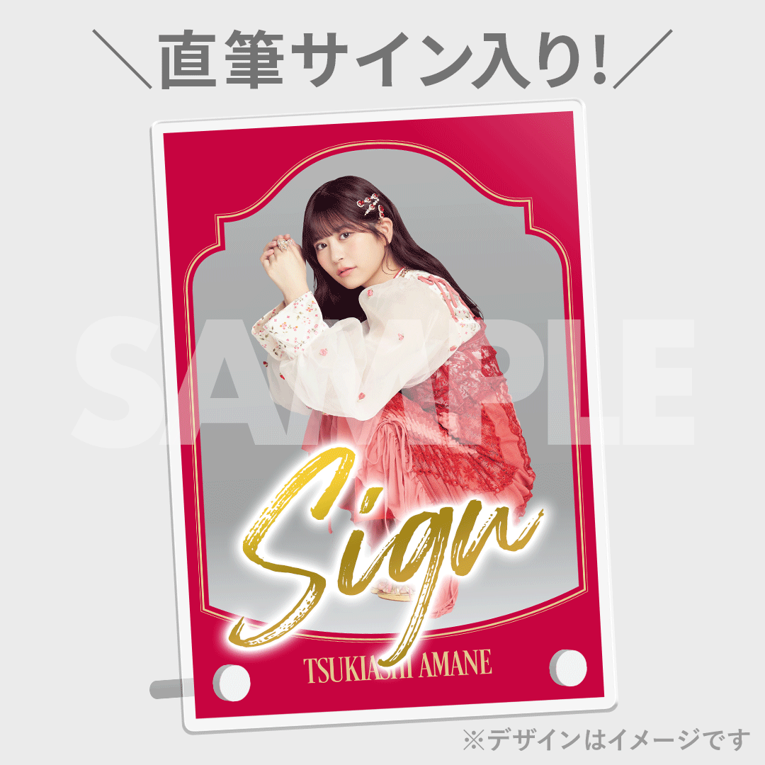 FRUITS ZIPPER 2ndシングル「NEW KAWAII/フルーツバスケット FRUITS ZIPPER 2ndシングル「NEW KAWAII/フルーツバスケット