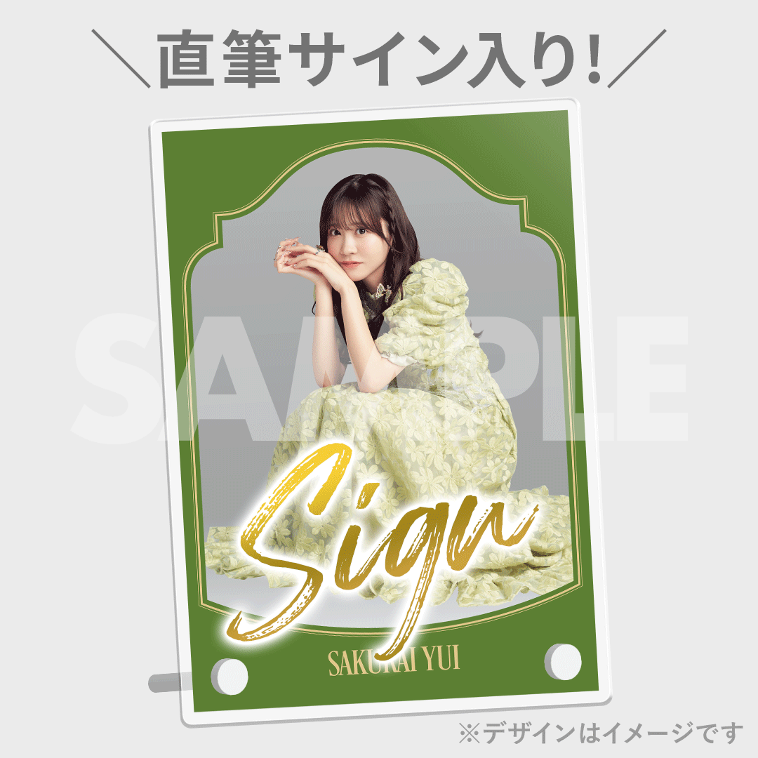 FRUITS ZIPPER 2ndシングル「NEW KAWAII/フルーツバスケット FRUITS ZIPPER 2ndシングル「NEW KAWAII/フルーツバスケット