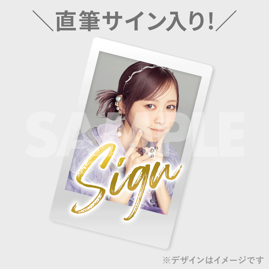 激かわ白濱美兎さん直筆サイン入りチェキ 激かわ白濱美兎さん直筆サイン入りチェキ (日本全国送料無料
