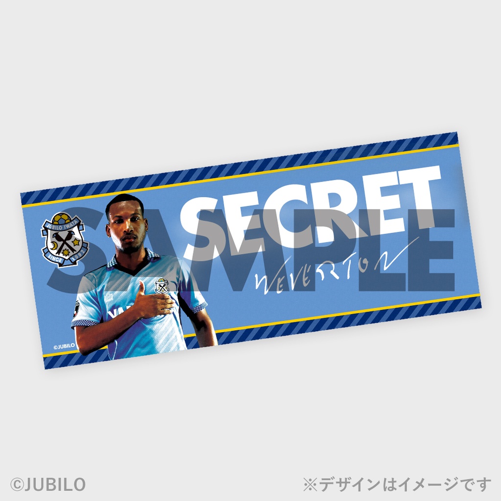 ジュビロ磐田 いざ！ラッフルくじ 燃ゆる秋の陣 | RAFFLE