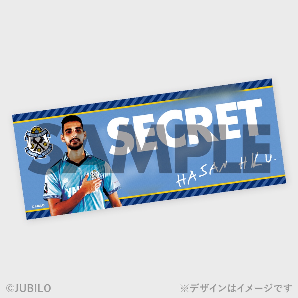 ジュビロ磐田 いざ!ラッフルくじ 燃ゆる秋の陣 | RAFFLE ジュビロ磐田 いざ!ラッフルくじ 燃ゆる秋の陣 | RAFFLE