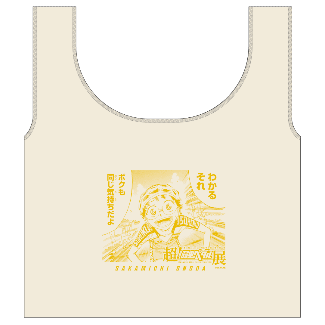 景品