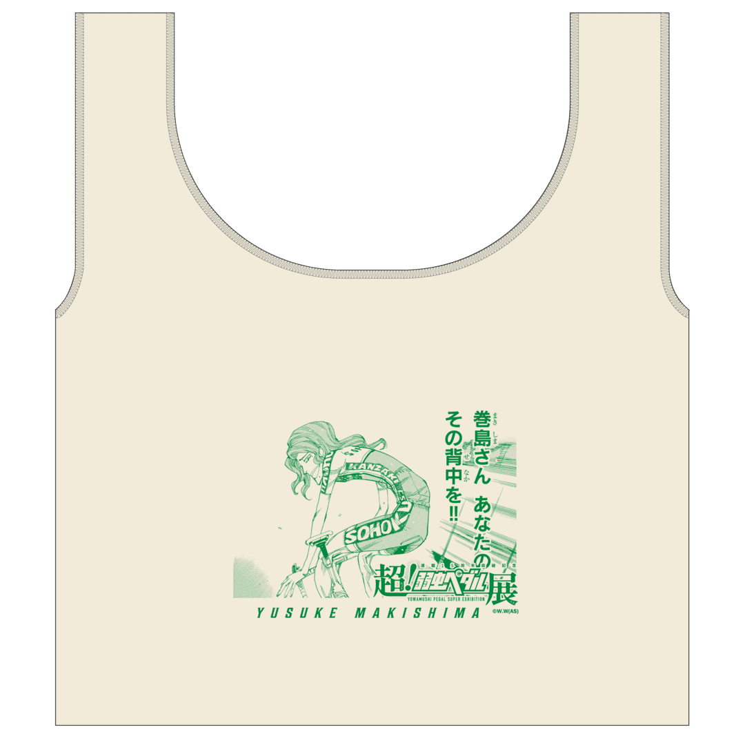 景品