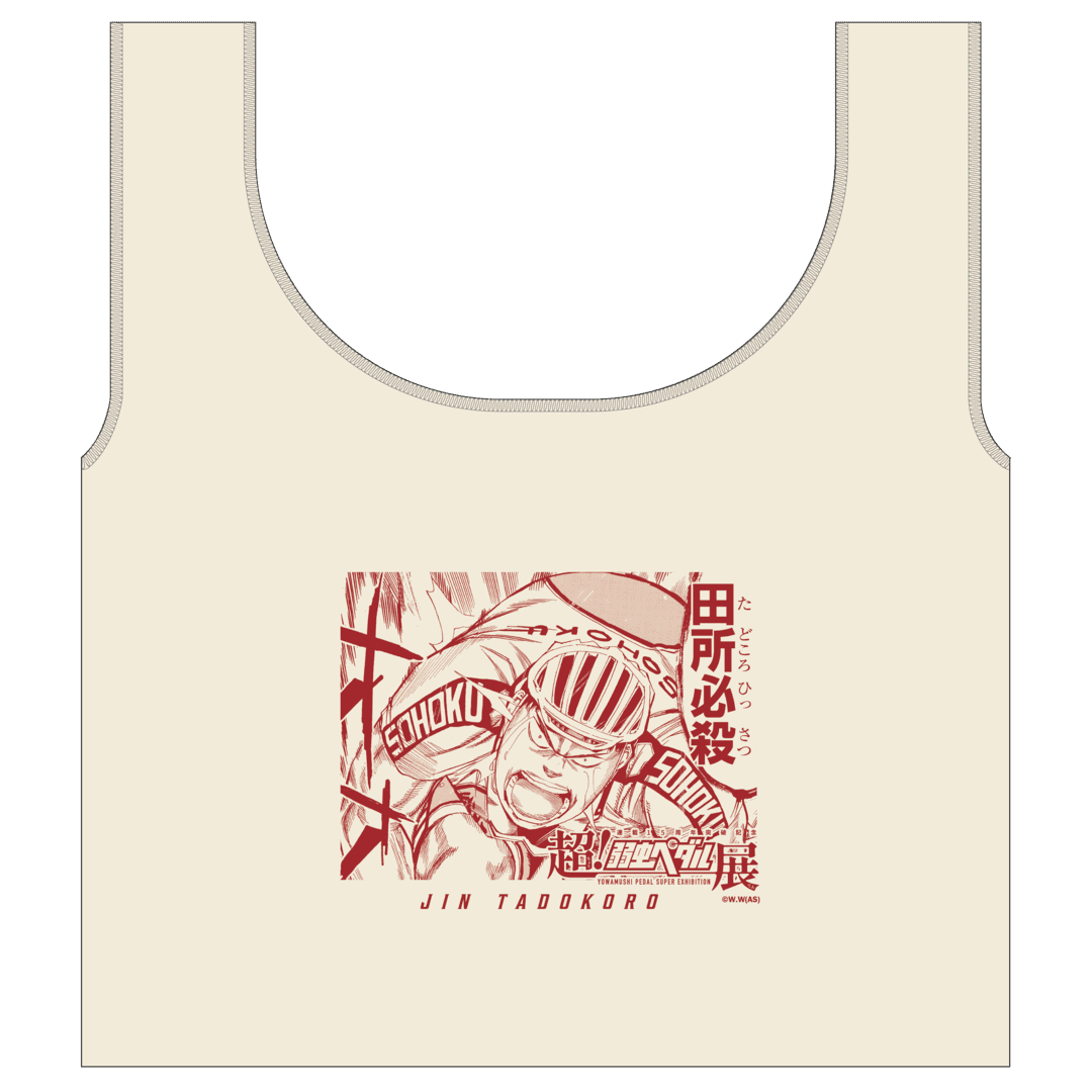 景品