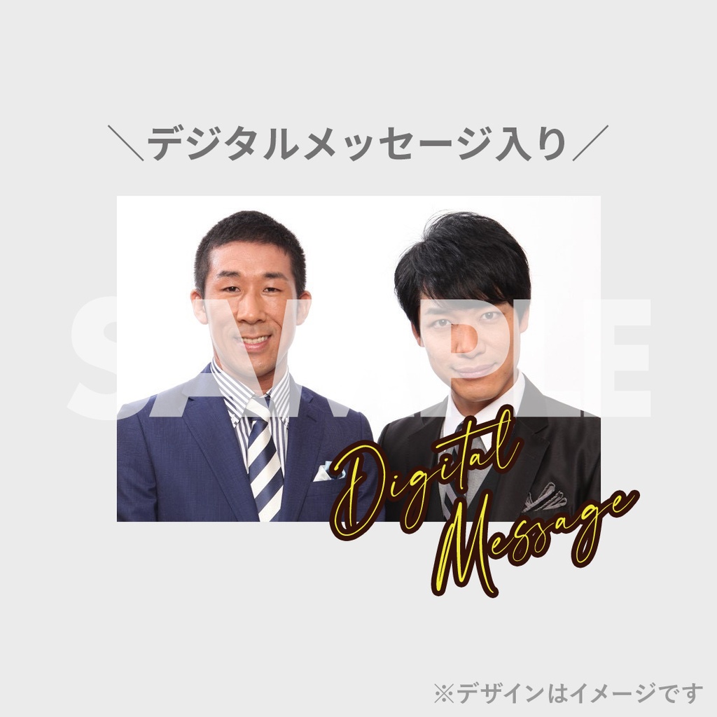 麒麟トークライブ「ふたりっきりん」オンラインくじ | FANY Chance
