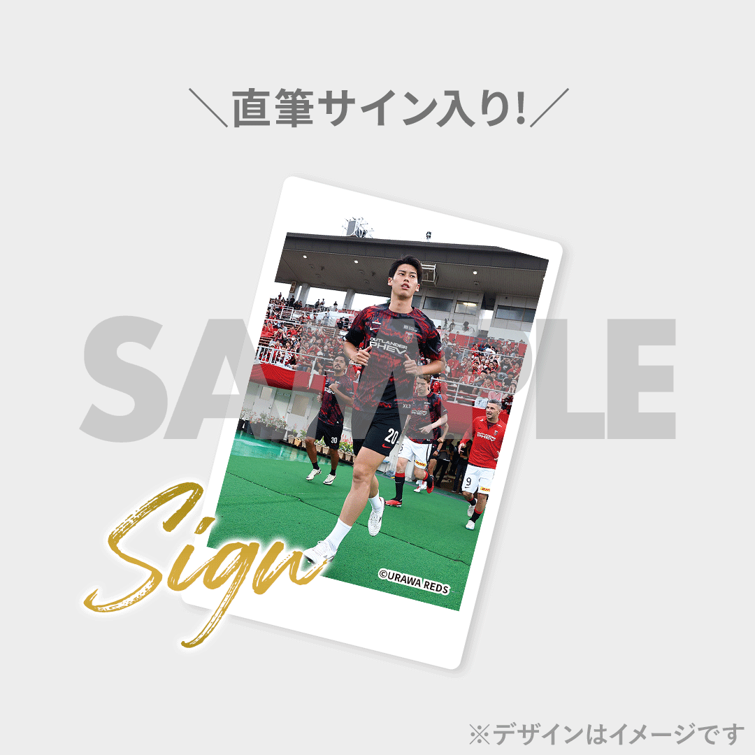 2020 Jリーグ 関根貴大 11/50枚限定 直筆サイン 浦和レッズ Jリーグ