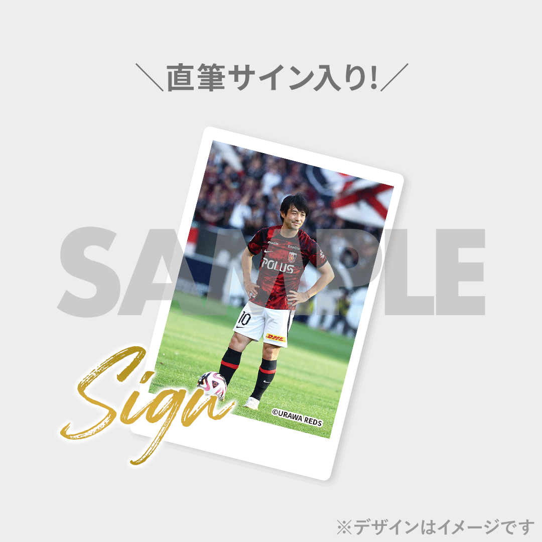 2016-2017 サッカー 浦和レッズ 直筆サインカード 中島翔哉 2016-2017